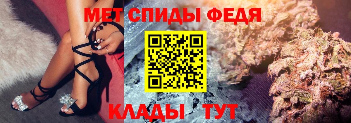 Амфетамин 97%  Вход с VPN  Муром 