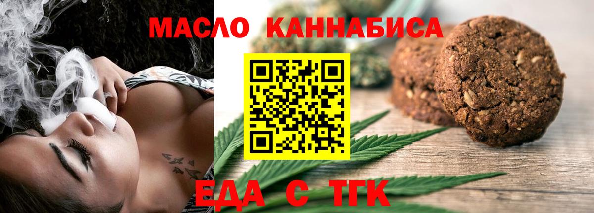 Муром  Canna-Cookies марихуана  Вход с VPN 