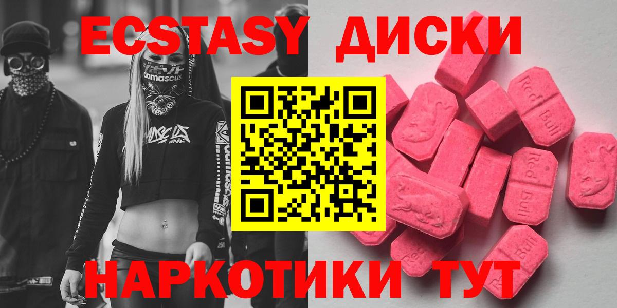 Экстази ешки  Экстази  Муром  omg сайт  Ecstasy 99%  Вход с VPN 