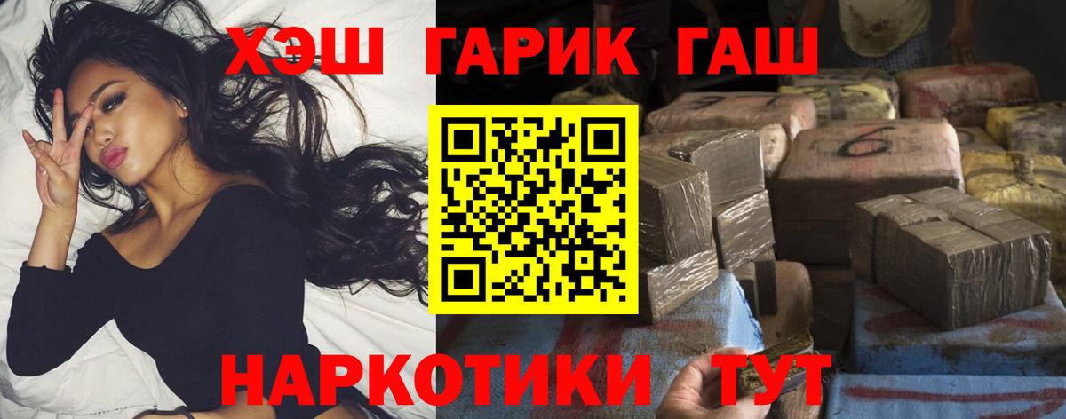 Муром  Гашиш Cannabis  Гашиш  Вход с VPN 