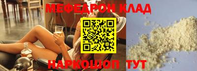 прущие крисы Гагарин