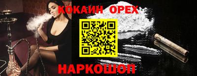 ГАЛЛЮЦИНОГЕННЫЕ ГРИБЫ Гатчина