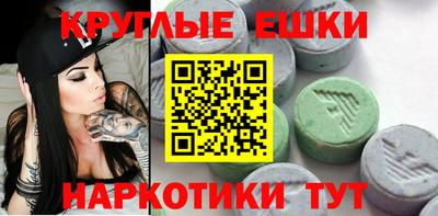 прущие крисы Гагарин
