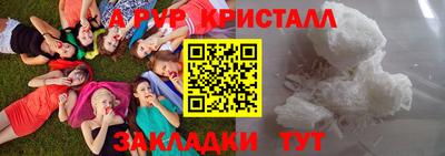 прущие крисы Гагарин
