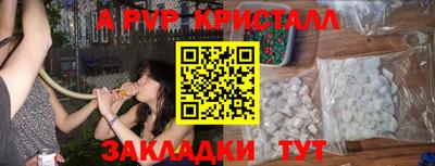 прущие крисы Гагарин