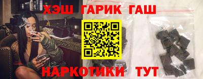 ГАЛЛЮЦИНОГЕННЫЕ ГРИБЫ Гатчина