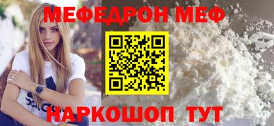 мяу мяу мука Гай