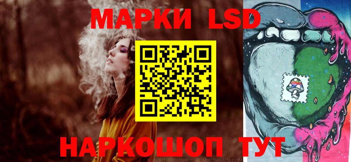 LSD-25 экстази кислота  Вход с VPN  LSD-25 экстази  Муром 