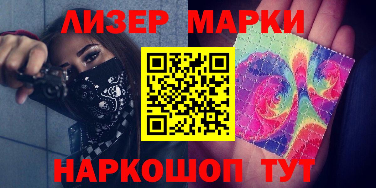 ЛСД экстази ecstasy Муром