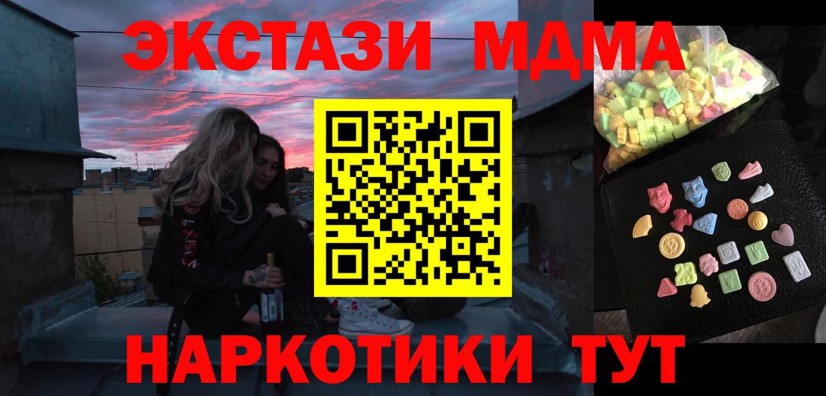 Экстази  Конопля  Муром  Alpha-PVP СОЛЬ   МЕТАДОН  ГАШИШ  Мефедрон   Вход с VPN 