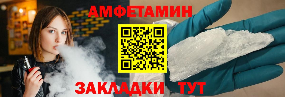 Муром  МЕТАМФЕТАМИН пудра  Вход с VPN  Метамфетамин  МЕТАМФЕТАМИН пудра 
