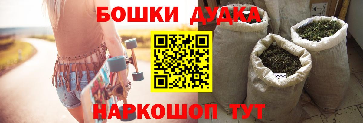 Каннабис OG Kush  Вход с VPN  Муром  МАРИХУАНА Bruce Banner  Бошки марихуана тримм  Каннабис SATIVA & INDICA 